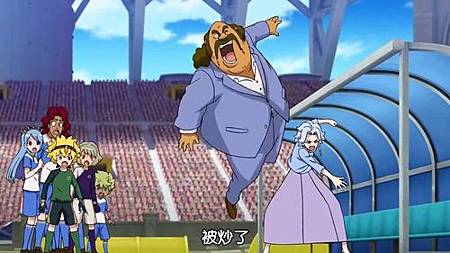 閃電十一人 獵戶座的刻印 第45話 毒頻果的方程式 (720P)【樹袋熊字幕組】.mp4_20190903_232216.515.jpg 閃電十一人 獵戶座的刻印 第45話 毒頻果的方程式 (720P)【樹袋熊字幕組】.mp4_20190903_232216.515.jpg