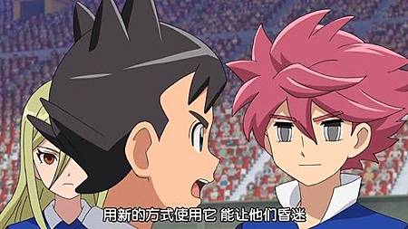 閃電十一人 獵戶座的刻印 第45話 毒頻果的方程式 (720P)【樹袋熊字幕組】.mp4_20190903_233658.295.jpg 閃電十一人 獵戶座的刻印 第45話 毒頻果的方程式 (720P)【樹袋熊字幕組】.mp4_20190903_233658.295.jpg