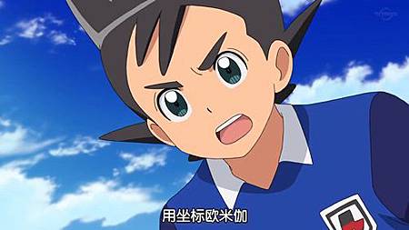 閃電十一人 獵戶座的刻印 第45話 毒頻果的方程式 (720P)【樹袋熊字幕組】.mp4_20190903_233500.405.jpg 閃電十一人 獵戶座的刻印 第45話 毒頻果的方程式 (720P)【樹袋熊字幕組】.mp4_20190903_233500.405.jpg