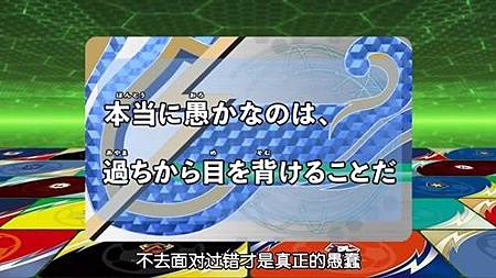 閃電十一人 獵戶座的刻印 第45話 毒頻果的方程式 (720P)【樹袋熊字幕組】.mp4_20190903_234611.022.jpg 閃電十一人 獵戶座的刻印 第45話 毒頻果的方程式 (720P)【樹袋熊字幕組】.mp4_20190903_234611.022.jpg