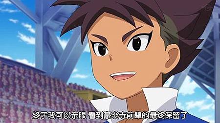 閃電十一人 獵戶座的刻印 第46話 怒吼吧!最終保留 (720P)【樹袋熊字幕組】.mp4_20190909_210934.497.jpg 閃電十一人 獵戶座的刻印 第46話 怒吼吧!最終保留 (720P)【樹袋熊字幕組】.mp4_20190909_210934.497.jpg