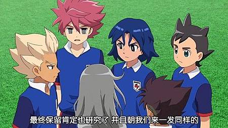 閃電十一人 獵戶座的刻印 第46話 怒吼吧!最終保留 (720P)【樹袋熊字幕組】.mp4_20190909_211037.366.jpg 閃電十一人 獵戶座的刻印 第46話 怒吼吧!最終保留 (720P)【樹袋熊字幕組】.mp4_20190909_211037.366.jpg