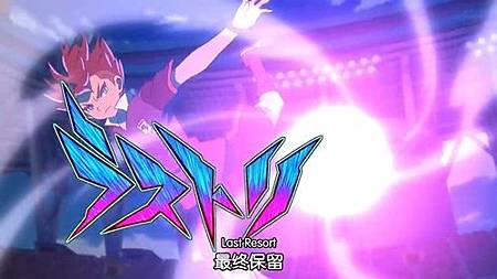 閃電十一人 獵戶座的刻印 第46話 怒吼吧!最終保留 (720P)【樹袋熊字幕組】.mp4_20190909_211524.766.jpg 閃電十一人 獵戶座的刻印 第46話 怒吼吧!最終保留 (720P)【樹袋熊字幕組】.mp4_20190909_211524.766.jpg