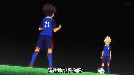 閃電十一人 獵戶座的刻印 第46話 怒吼吧!最終保留 (720P)【樹袋熊字幕組】.mp4_20190909_211430.790.jpg 閃電十一人 獵戶座的刻印 第46話 怒吼吧!最終保留 (720P)【樹袋熊字幕組】.mp4_20190909_211430.790.jpg