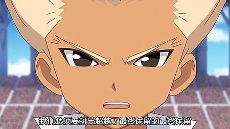 閃電十一人 獵戶座的刻印 第46話 怒吼吧!最終保留 (720P)【樹袋熊字幕組】.mp4_20190909_211050.579.jpg 閃電十一人 獵戶座的刻印 第46話 怒吼吧!最終保留 (720P)【樹袋熊字幕組】.mp4_20190909_211050.579.jpg