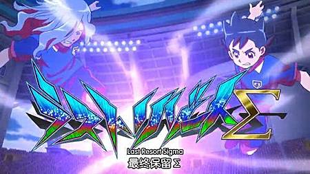 閃電十一人 獵戶座的刻印 第46話 怒吼吧!最終保留 (720P)【樹袋熊字幕組】.mp4_20190909_212222.475.jpg 閃電十一人 獵戶座的刻印 第46話 怒吼吧!最終保留 (720P)【樹袋熊字幕組】.mp4_20190909_212222.475.jpg