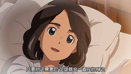 閃電十一人 獵戶座的刻印 第46話 怒吼吧!最終保留 (720P)【樹袋熊字幕組】.mp4_20190909_212801.761.jpg 閃電十一人 獵戶座的刻印 第46話 怒吼吧!最終保留 (720P)【樹袋熊字幕組】.mp4_20190909_212801.761.jpg