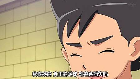 閃電十一人 獵戶座的刻印 第46話 怒吼吧!最終保留 (720P)【樹袋熊字幕組】.mp4_20190909_212747.206.jpg 閃電十一人 獵戶座的刻印 第46話 怒吼吧!最終保留 (720P)【樹袋熊字幕組】.mp4_20190909_212747.206.jpg