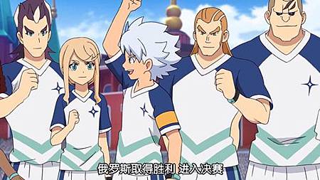 閃電十一人 獵戶座的刻印 第46話 怒吼吧!最終保留 (720P)【樹袋熊字幕組】.mp4_20190909_212926.251.jpg 閃電十一人 獵戶座的刻印 第46話 怒吼吧!最終保留 (720P)【樹袋熊字幕組】.mp4_20190909_212926.251.jpg