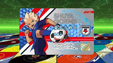 閃電十一人 獵戶座的刻印 第46話 怒吼吧!最終保留 (720P)【樹袋熊字幕組】.mp4_20190909_213550.108.jpg 閃電十一人 獵戶座的刻印 第46話 怒吼吧!最終保留 (720P)【樹袋熊字幕組】.mp4_20190909_213550.108.jpg