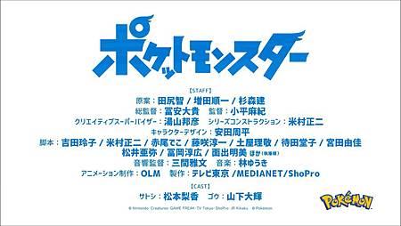 【公式】新アニメ「ポケットモンスター」 特別映像.mp4_20190929_192550.597.jpg