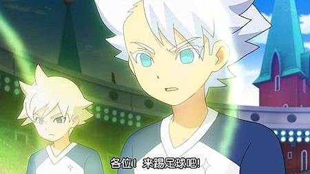 閃電十一人 獵戶座的刻印 第47話 最終決戰之日 開始了 (720P)【樹袋熊字幕組】.mp4_20191006_233636.413.jpg 閃電十一人 獵戶座的刻印 第47話 最終決戰之日 開始了 (720P)【樹袋熊字幕組】.mp4_20191006_233636.413.jpg