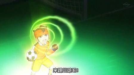 閃電十一人 獵戶座的刻印 第47話 最終決戰之日 開始了 (720P)【樹袋熊字幕組】.mp4_20191006_233543.294.jpg 閃電十一人 獵戶座的刻印 第47話 最終決戰之日 開始了 (720P)【樹袋熊字幕組】.mp4_20191006_233543.294.jpg