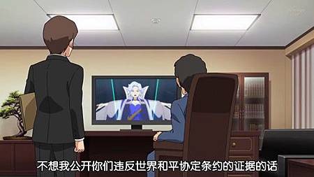 閃電十一人 獵戶座的刻印 第48話 世界阿 讓我們彼此緊連 (720P)【樹袋熊字幕組】.mp4_20191006_234624.770.jpg 閃電十一人 獵戶座的刻印 第48話 世界阿 讓我們彼此緊連 (720P)【樹袋熊字幕組】.mp4_20191006_234624.770.jpg