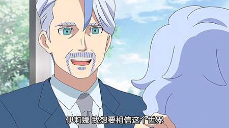 閃電十一人 獵戶座的刻印 第48話 世界阿 讓我們彼此緊連 (720P)【樹袋熊字幕組】.mp4_20191006_234704.785.jpg 閃電十一人 獵戶座的刻印 第48話 世界阿 讓我們彼此緊連 (720P)【樹袋熊字幕組】.mp4_20191006_234704.785.jpg