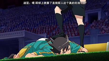 閃電十一人 獵戶座的刻印 第48話 世界阿 讓我們彼此緊連 (720P)【樹袋熊字幕組】.mp4_20191007_001059.666.jpg 閃電十一人 獵戶座的刻印 第48話 世界阿 讓我們彼此緊連 (720P)【樹袋熊字幕組】.mp4_20191007_001059.666.jpg