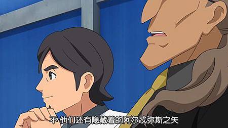 閃電十一人 獵戶座的刻印 第48話 世界阿 讓我們彼此緊連 (720P)【樹袋熊字幕組】.mp4_20191007_001256.714.jpg 閃電十一人 獵戶座的刻印 第48話 世界阿 讓我們彼此緊連 (720P)【樹袋熊字幕組】.mp4_20191007_001256.714.jpg