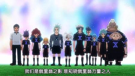 閃電十一人 獵戶座的刻印 第48話 世界阿 讓我們彼此緊連 (720P)【樹袋熊字幕組】.mp4_20191006_234819.072.jpg 閃電十一人 獵戶座的刻印 第48話 世界阿 讓我們彼此緊連 (720P)【樹袋熊字幕組】.mp4_20191006_234819.072.jpg