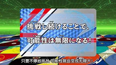 閃電十一人 獵戶座的刻印 第48話 世界阿 讓我們彼此緊連 (720P)【樹袋熊字幕組】.mp4_20191007_001511.155.jpg 閃電十一人 獵戶座的刻印 第48話 世界阿 讓我們彼此緊連 (720P)【樹袋熊字幕組】.mp4_20191007_001511.155.jpg