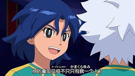 閃電十一人 獵戶座的刻印 第49話〈最終回〉球場的對面 到來的是明天 (720P)【樹袋熊字幕組】.mp4_20191009_175804.844.jpg 閃電十一人 獵戶座的刻印 第49話〈最終回〉球場的對面 到來的是明天 (720P)【樹袋熊字幕組】.mp4_20191009_175804.844.jpg