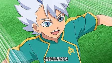 閃電十一人 獵戶座的刻印 第49話〈最終回〉球場的對面 到來的是明天 (720P)【樹袋熊字幕組】.mp4_20191009_175909.412.jpg 閃電十一人 獵戶座的刻印 第49話〈最終回〉球場的對面 到來的是明天 (720P)【樹袋熊字幕組】.mp4_20191009_175909.412.jpg