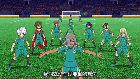 閃電十一人 獵戶座的刻印 第49話〈最終回〉球場的對面 到來的是明天 (720P)【樹袋熊字幕組】.mp4_20191009_211040.696.jpg 閃電十一人 獵戶座的刻印 第49話〈最終回〉球場的對面 到來的是明天 (720P)【樹袋熊字幕組】.mp4_20191009_211040.696.jpg