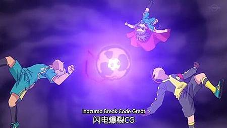 閃電十一人 獵戶座的刻印 第49話〈最終回〉球場的對面 到來的是明天 (720P)【樹袋熊字幕組】.mp4_20191009_211315.229.jpg 閃電十一人 獵戶座的刻印 第49話〈最終回〉球場的對面 到來的是明天 (720P)【樹袋熊字幕組】.mp4_20191009_211315.229.jpg