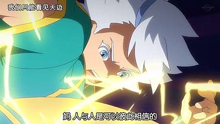 閃電十一人 獵戶座的刻印 第49話〈最終回〉球場的對面 到來的是明天 (720P)【樹袋熊字幕組】.mp4_20191009_211723.585.jpg 閃電十一人 獵戶座的刻印 第49話〈最終回〉球場的對面 到來的是明天 (720P)【樹袋熊字幕組】.mp4_20191009_211723.585.jpg