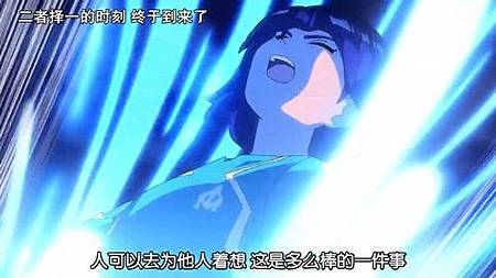 閃電十一人 獵戶座的刻印 第49話〈最終回〉球場的對面 到來的是明天 (720P)【樹袋熊字幕組】.mp4_20191009_211813.879.jpg 閃電十一人 獵戶座的刻印 第49話〈最終回〉球場的對面 到來的是明天 (720P)【樹袋熊字幕組】.mp4_20191009_211813.879.jpg