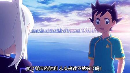 閃電十一人 獵戶座的刻印 第49話〈最終回〉球場的對面 到來的是明天 (720P)【樹袋熊字幕組】.mp4_20191009_211456.678.jpg 閃電十一人 獵戶座的刻印 第49話〈最終回〉球場的對面 到來的是明天 (720P)【樹袋熊字幕組】.mp4_20191009_211456.678.jpg