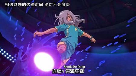 閃電十一人 獵戶座的刻印 第49話〈最終回〉球場的對面 到來的是明天 (720P)【樹袋熊字幕組】.mp4_20191009_211957.275.jpg 閃電十一人 獵戶座的刻印 第49話〈最終回〉球場的對面 到來的是明天 (720P)【樹袋熊字幕組】.mp4_20191009_211957.275.jpg