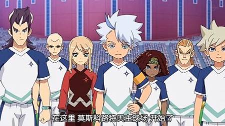 閃電十一人 獵戶座的刻印 第49話〈最終回〉球場的對面 到來的是明天 (720P)【樹袋熊字幕組】.mp4_20191009_213209.717.jpg 閃電十一人 獵戶座的刻印 第49話〈最終回〉球場的對面 到來的是明天 (720P)【樹袋熊字幕組】.mp4_20191009_213209.717.jpg