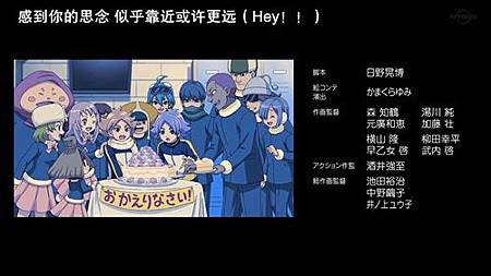 閃電十一人 獵戶座的刻印 第49話〈最終回〉球場的對面 到來的是明天 (720P)【樹袋熊字幕組】.mp4_20191009_232716.176.jpg 閃電十一人 獵戶座的刻印 第49話〈最終回〉球場的對面 到來的是明天 (720P)【樹袋熊字幕組】.mp4_20191009_232716.176.jpg