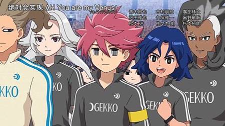 閃電十一人 獵戶座的刻印 第49話〈最終回〉球場的對面 到來的是明天 (720P)【樹袋熊字幕組】.mp4_20191009_233311.673.jpg 閃電十一人 獵戶座的刻印 第49話〈最終回〉球場的對面 到來的是明天 (720P)【樹袋熊字幕組】.mp4_20191009_233311.673.jpg