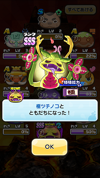 Screenshot_2019-11-22-21-19-27.png Screenshot_2019-11-22-21-19-27.png