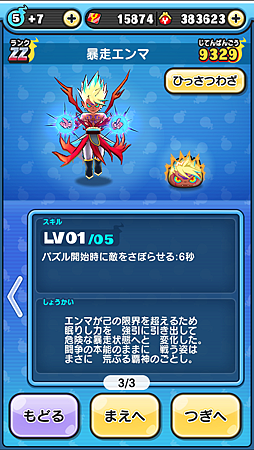 Screenshot_2020-01-08-13-25-38.png Screenshot_2020-01-08-13-25-38.png