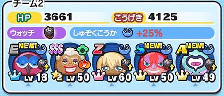 ぷにぷに_2020-02-11-14-33-35.jpg ぷにぷに_2020-02-11-14-33-35.jpg