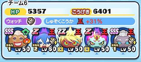 ぷにぷに_2020-02-11-14-33-12.jpg ぷにぷに_2020-02-11-14-33-12.jpg