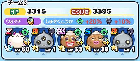 ぷにぷに_2020-02-11-14-34-30.jpg ぷにぷに_2020-02-11-14-34-30.jpg