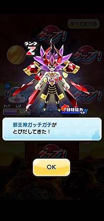 ぷにぷに_2020-02-19-12-46-01.jpg ぷにぷに_2020-02-19-12-46-01.jpg