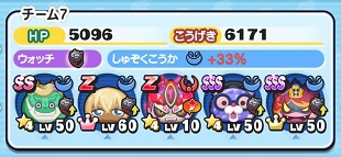 ぷにぷに_2020-02-19-12-56-55.jpg ぷにぷに_2020-02-19-12-56-55.jpg