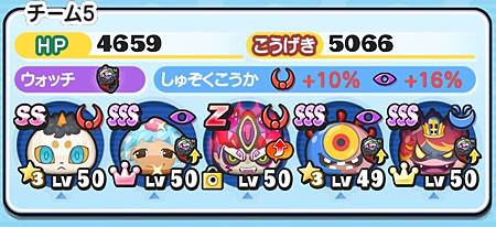 ぷにぷに_2020-02-26-10-42-59.jpg ぷにぷに_2020-02-26-10-42-59.jpg