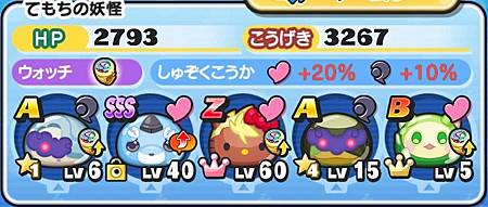 ぷにぷに_2020-03-26-13-06-10.jpg ぷにぷに_2020-03-26-13-06-10.jpg