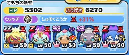 ぷにぷに_2020-03-26-13-05-36.jpg ぷにぷに_2020-03-26-13-05-36.jpg