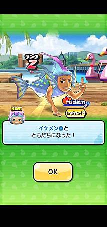 ぷにぷに_2020-03-28-00-13-04.jpg ぷにぷに_2020-03-28-00-13-04.jpg