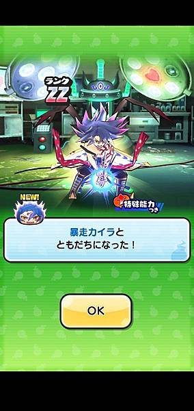 ぷにぷに_2020-04-11-14-56-22.jpg ぷにぷに_2020-04-11-14-56-22.jpg