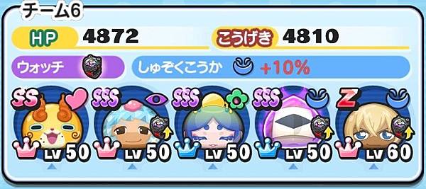 ぷにぷに_2020-04-11-08-52-48.jpg ぷにぷに_2020-04-11-08-52-48.jpg