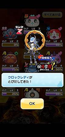 ぷにぷに_2020-04-19-00-01-00.jpg ぷにぷに_2020-04-19-00-01-00.jpg