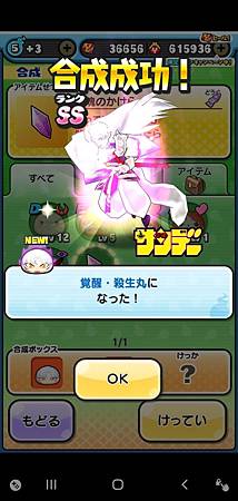 Screenshot_20200501-001411.jpg Screenshot_20200501-001411.jpg