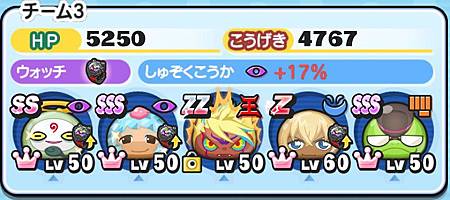 ぷにぷに_2020-05-11-17-48-501.jpg ぷにぷに_2020-05-11-17-48-501.jpg